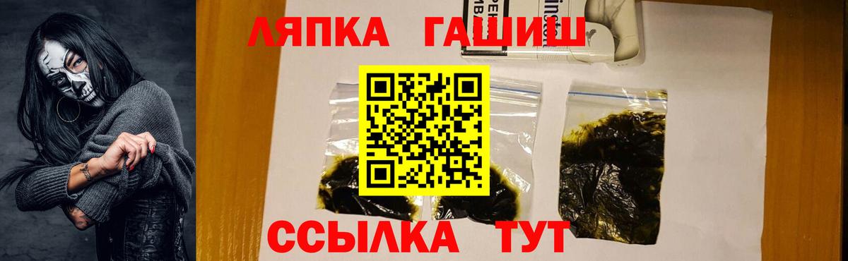 МАРИХУАНА  ГАШИШ  КОКАИН  Вход с VPN  Ипатово  Меф   МЕФ 