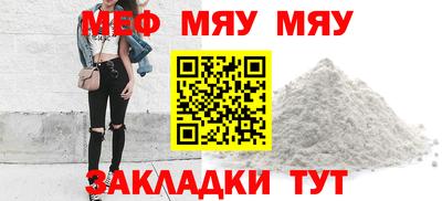 мет Малгобек