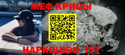 мет Малгобек