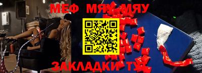 мет Малгобек