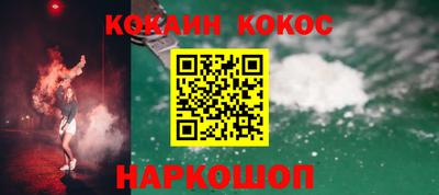 мефедрон Малоярославец