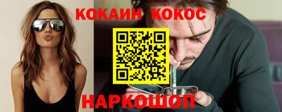 мефедрон Малоярославец