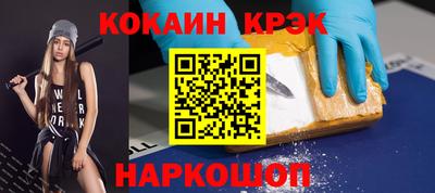 мефедрон Малоярославец