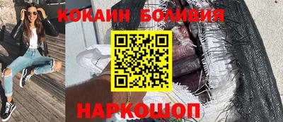 мефедрон Малоярославец