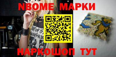 мефедрон Малоярославец