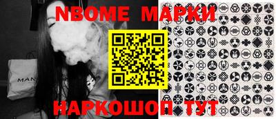 кокаин Мариинск