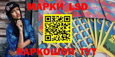 кокаин Мариинск
