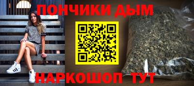 кокаин Мариинск