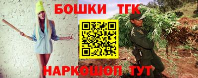 мефедрон Малоярославец