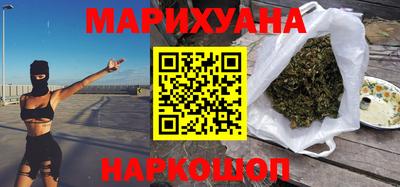 мефедрон Малоярославец