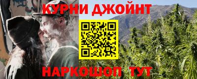 бошки Можайск