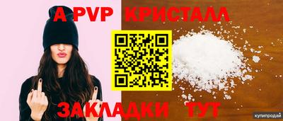 кокаин Мариинск
