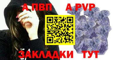 мет Малгобек