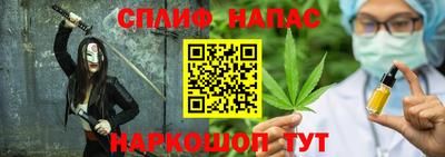 кокаин Мариинск