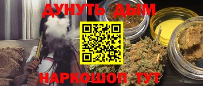кокаин Мариинск