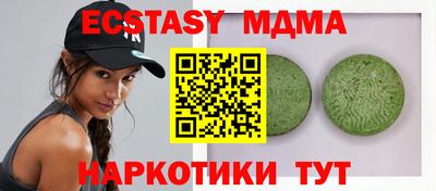 мет Малгобек