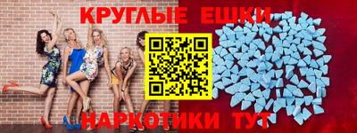мефедрон Малоярославец