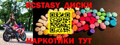 мет Малгобек