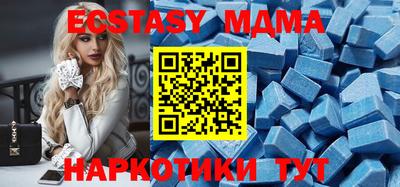 кокаин Мариинск