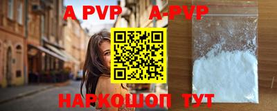 мефедрон Малоярославец