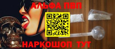 кокаин Мариинск