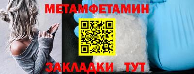 мет Малгобек