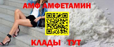 кокаин Мариинск