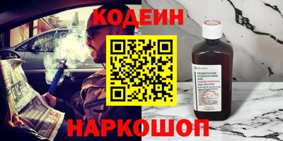 мефедрон Малоярославец