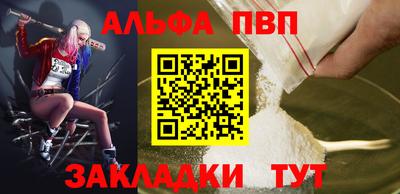 кокаин Мариинск