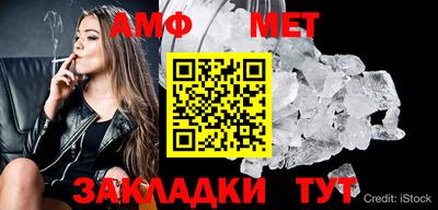 мет Малгобек