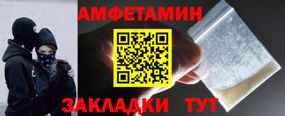 мефедрон Малоярославец
