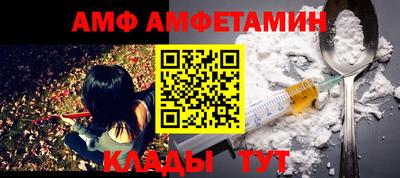 кокаин Мариинск
