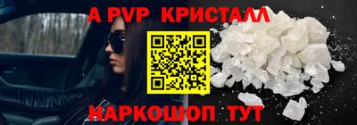 мет Малгобек