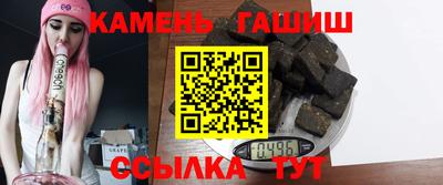 кокаин Мариинск