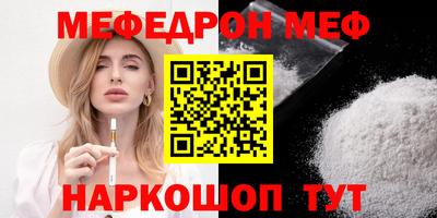 мет Малгобек