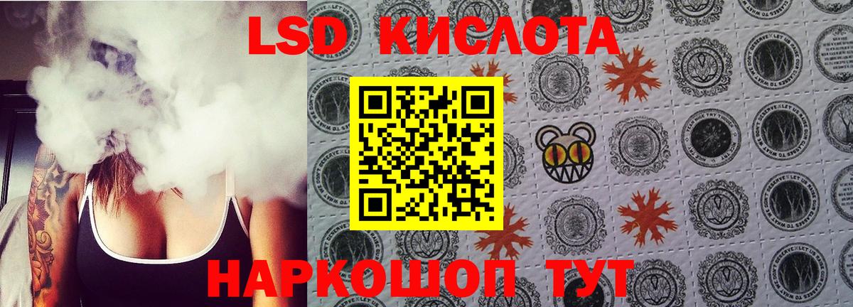 ЛСД экстази ecstasy Ипатово