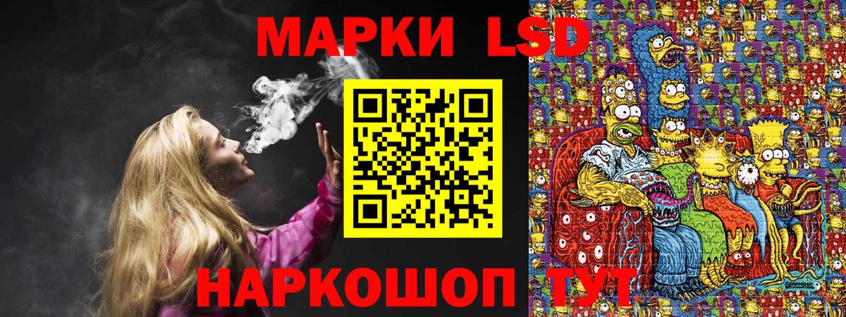 Марки 25I-NBOMe 1,5мг  Вход с VPN  Ипатово  Марки 25I-NBOMe 1,5мг 